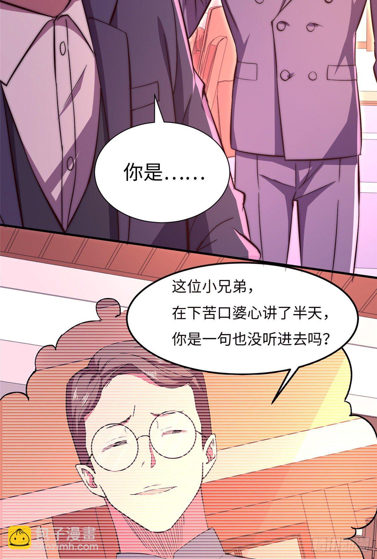 第五十七话-第58话