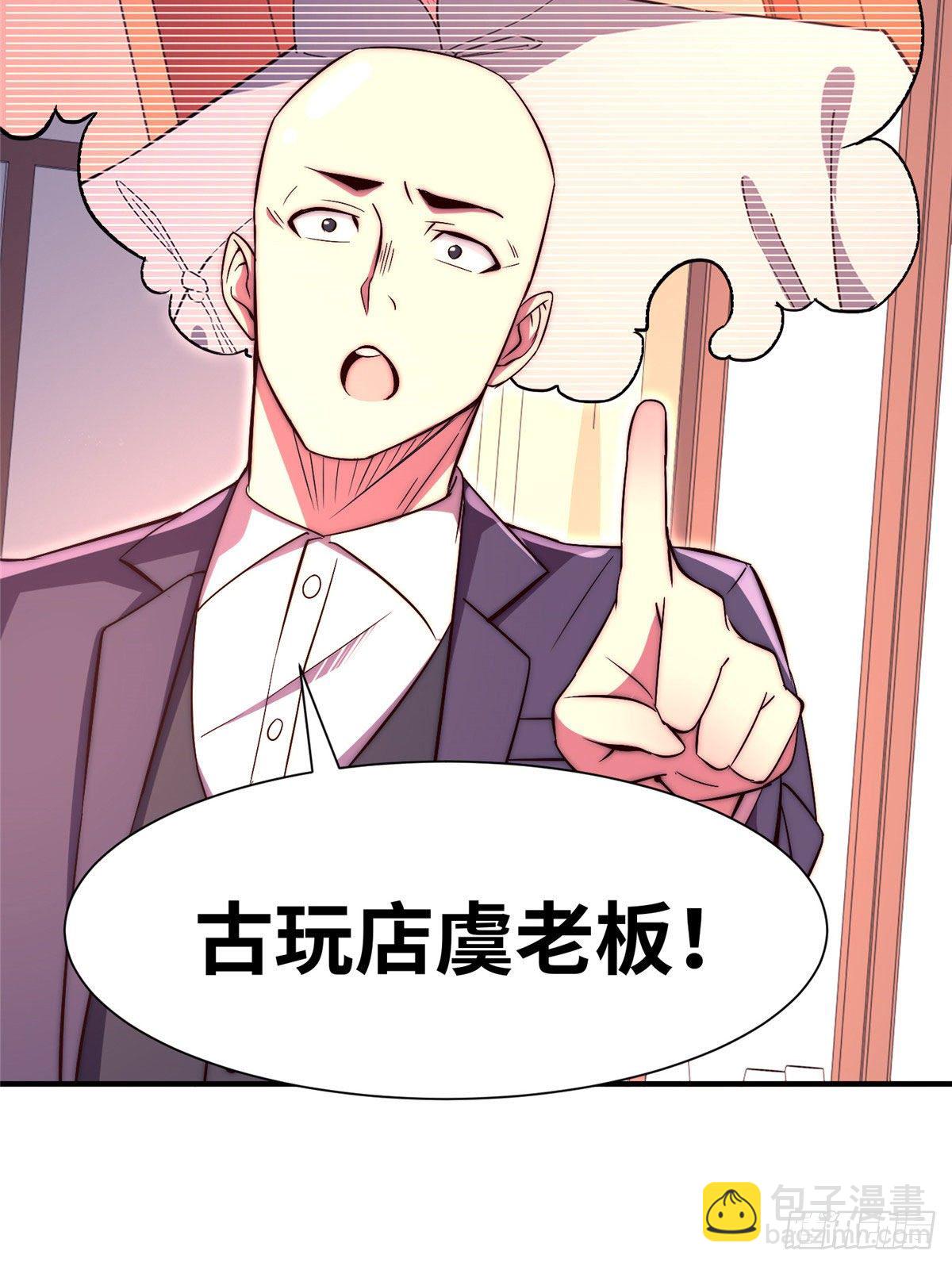 第五十七话-第58话