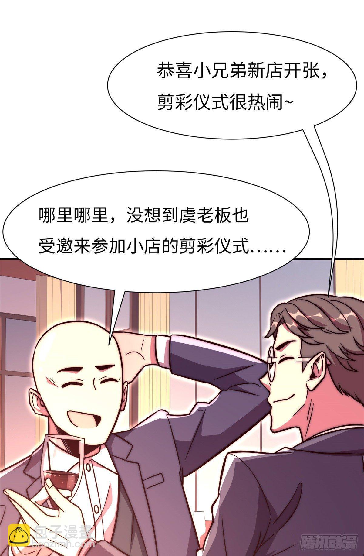 第五十七话-第58话