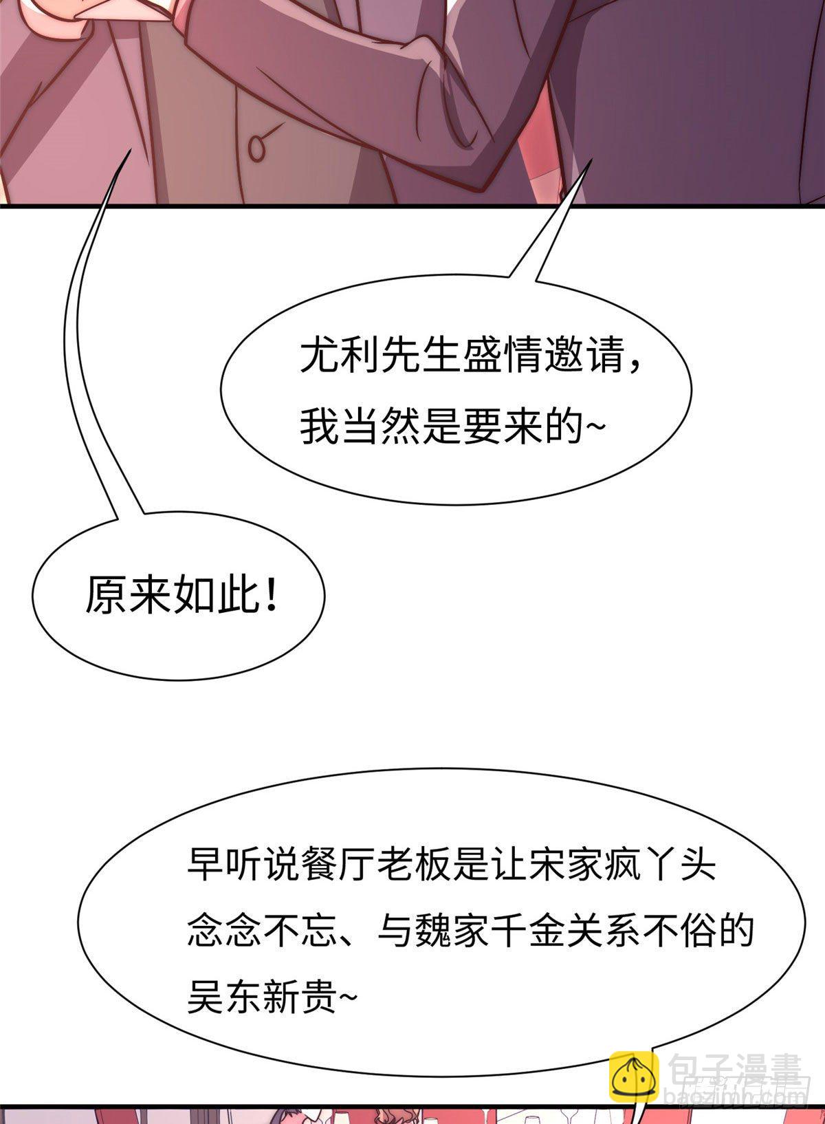 第五十七话-第58话