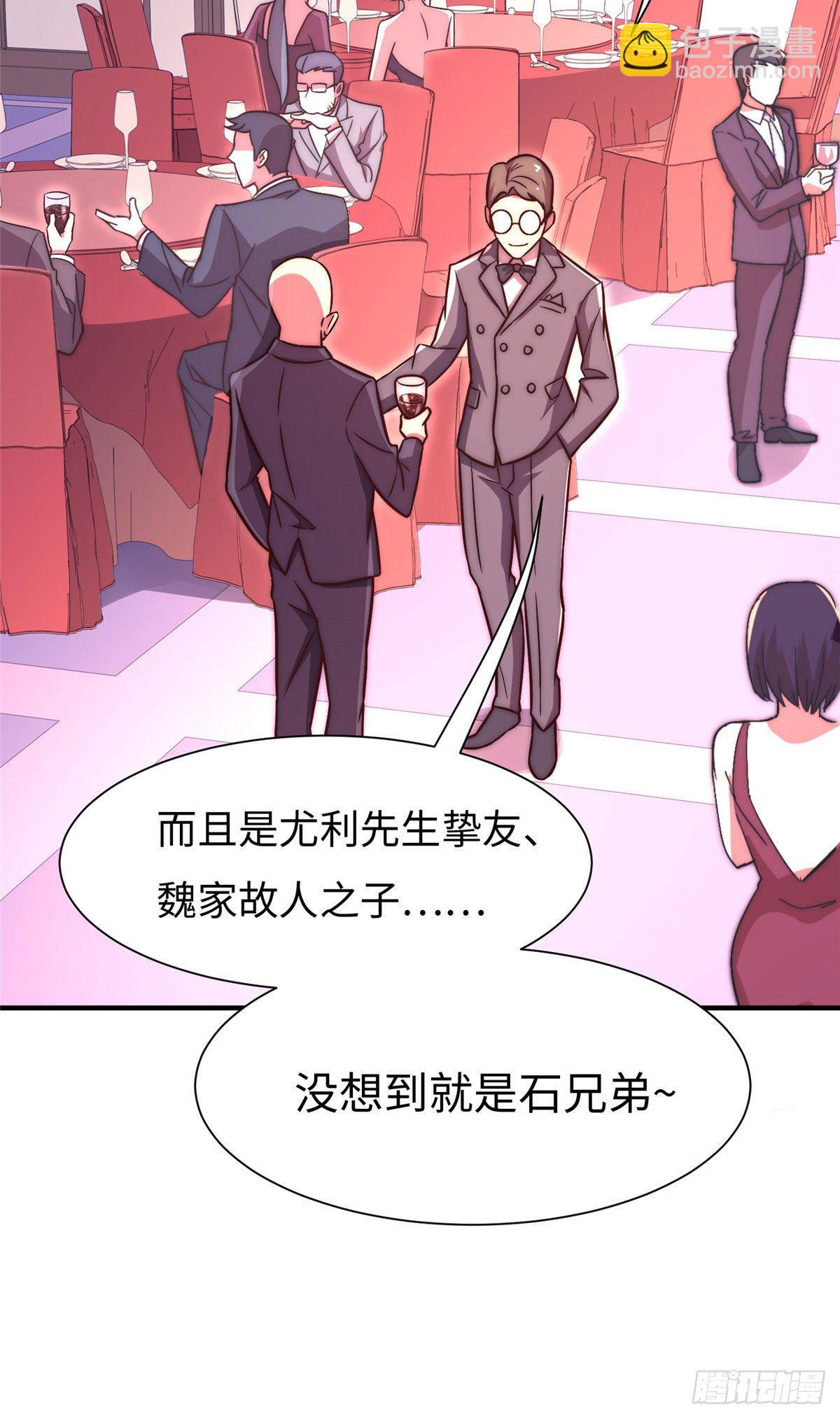 第五十七话-第58话