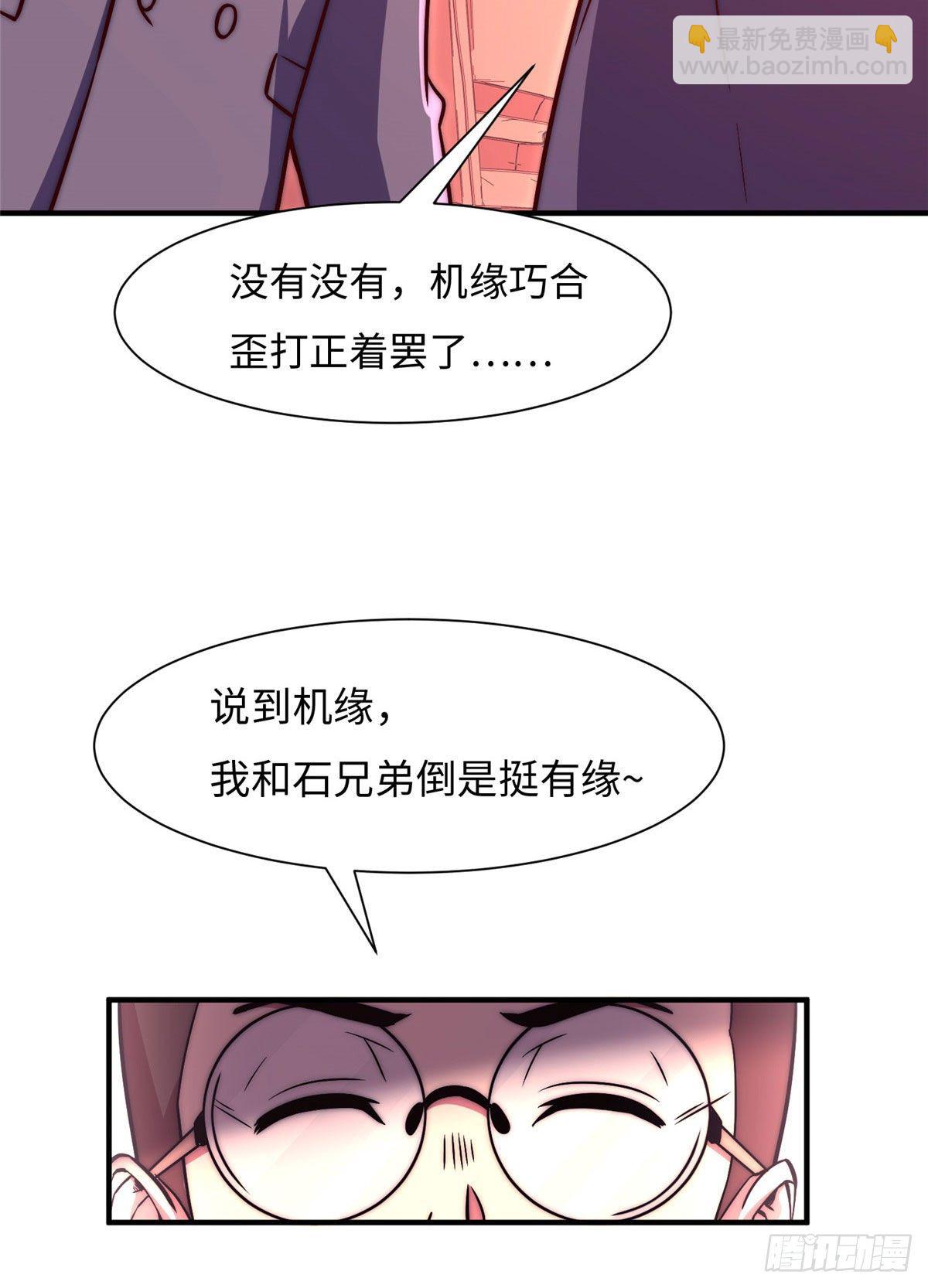 第五十七话-第58话