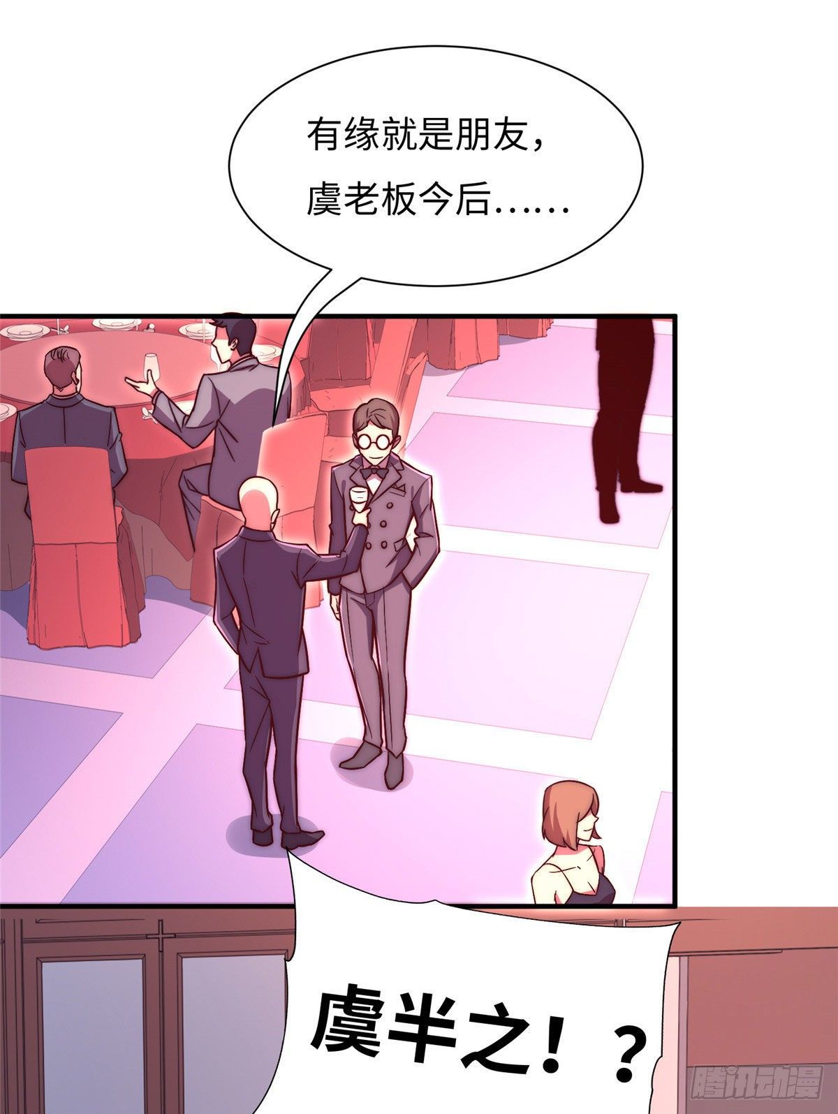 第五十七话-第58话