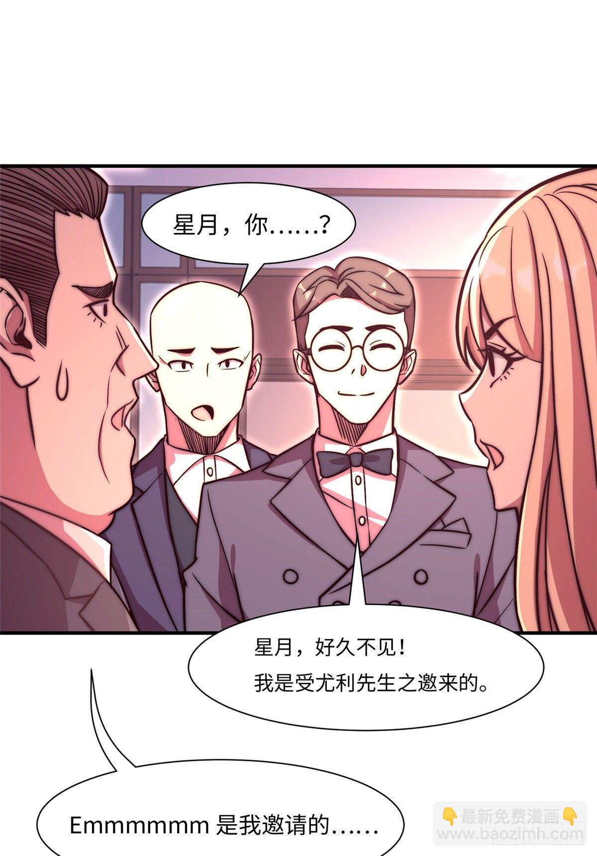 第五十七话-第58话