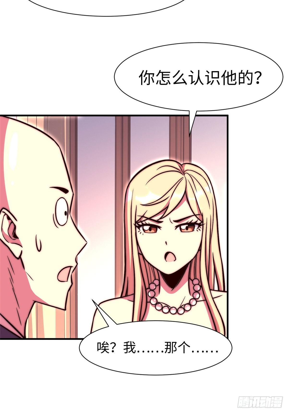 第五十七话-第58话