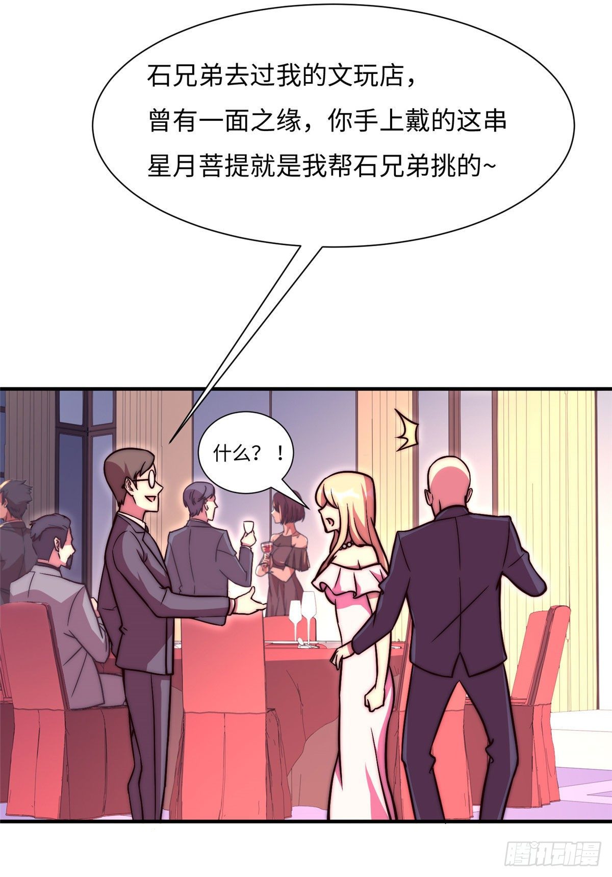 第五十七话-第58话