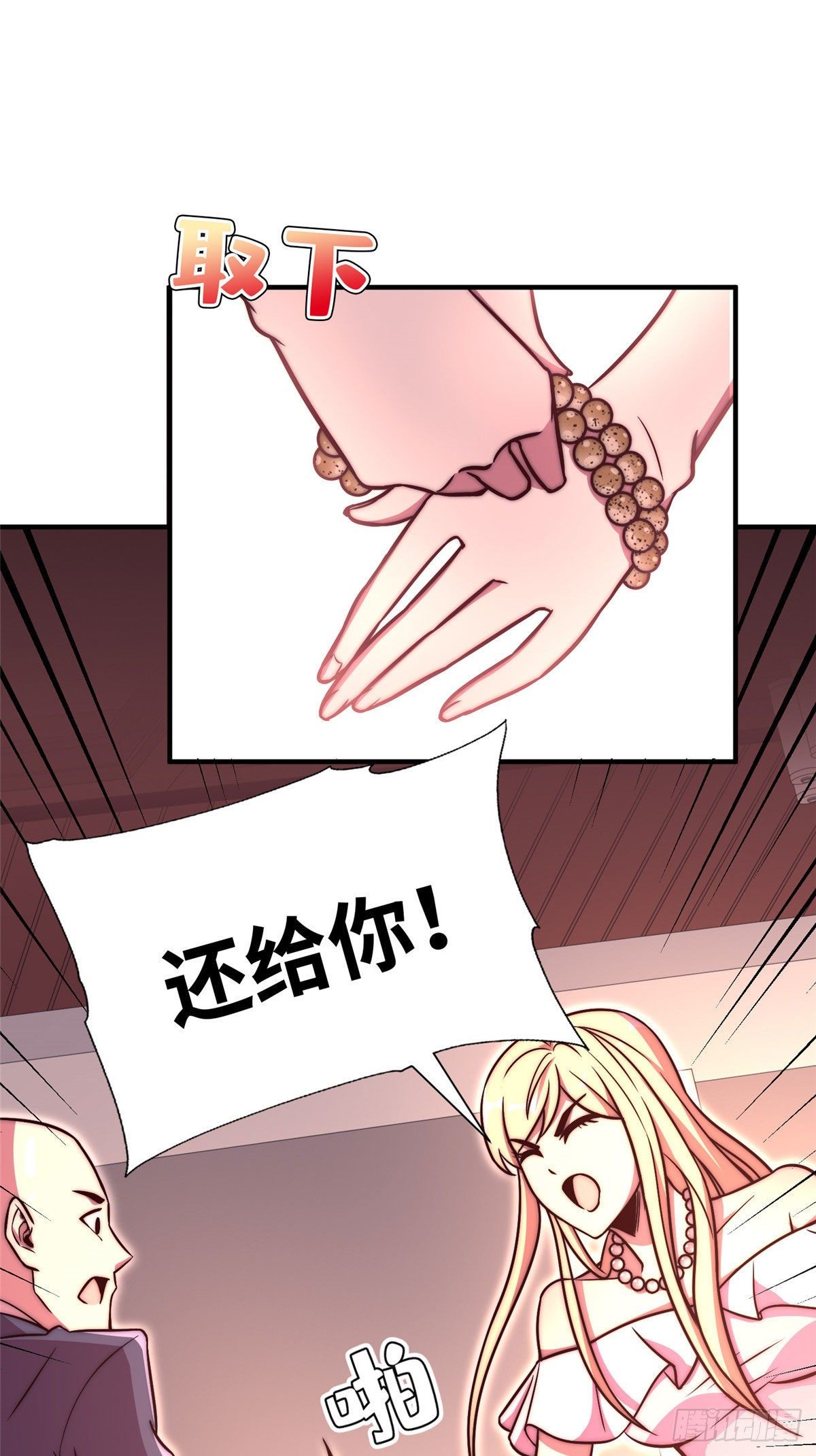 第五十七话-第58话