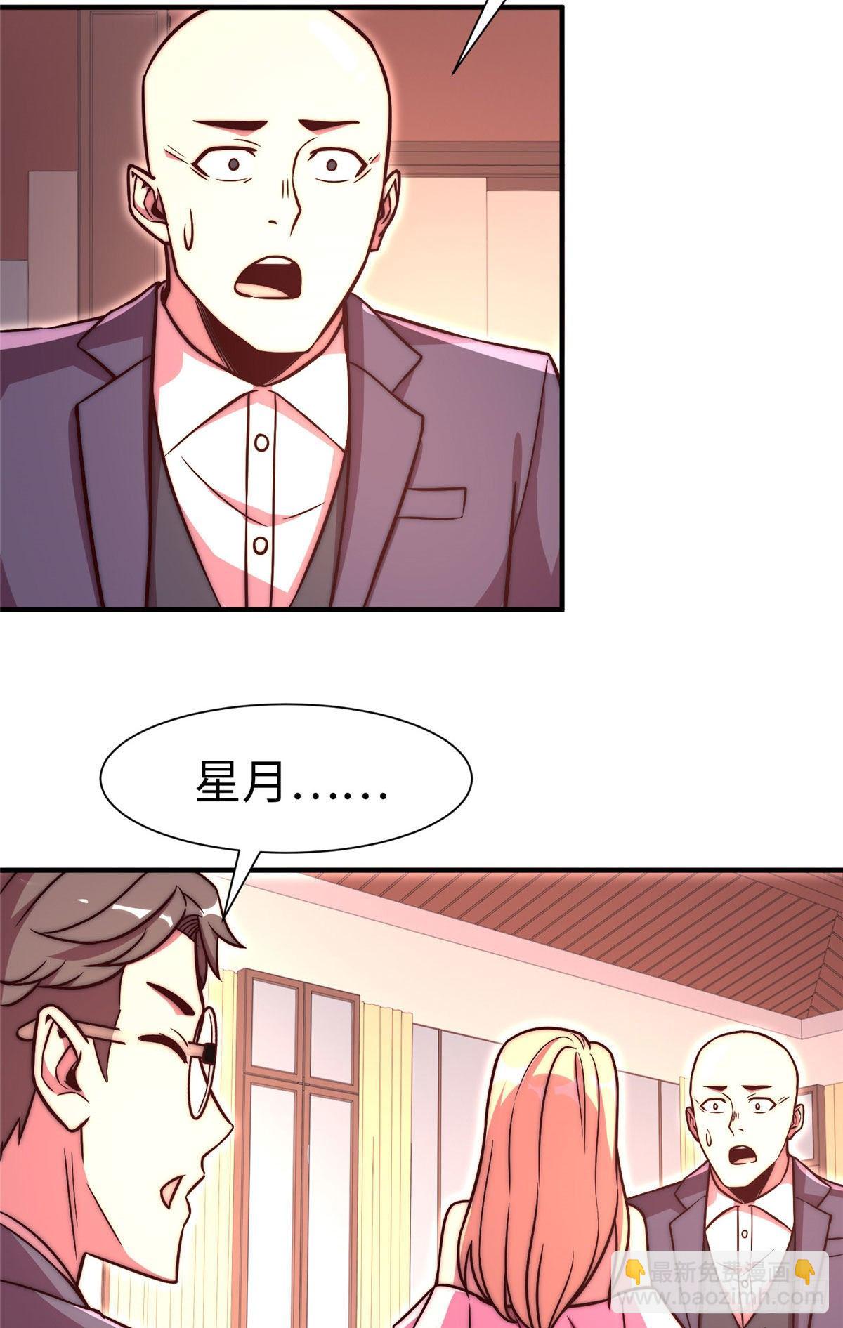 第五十七话-第58话
