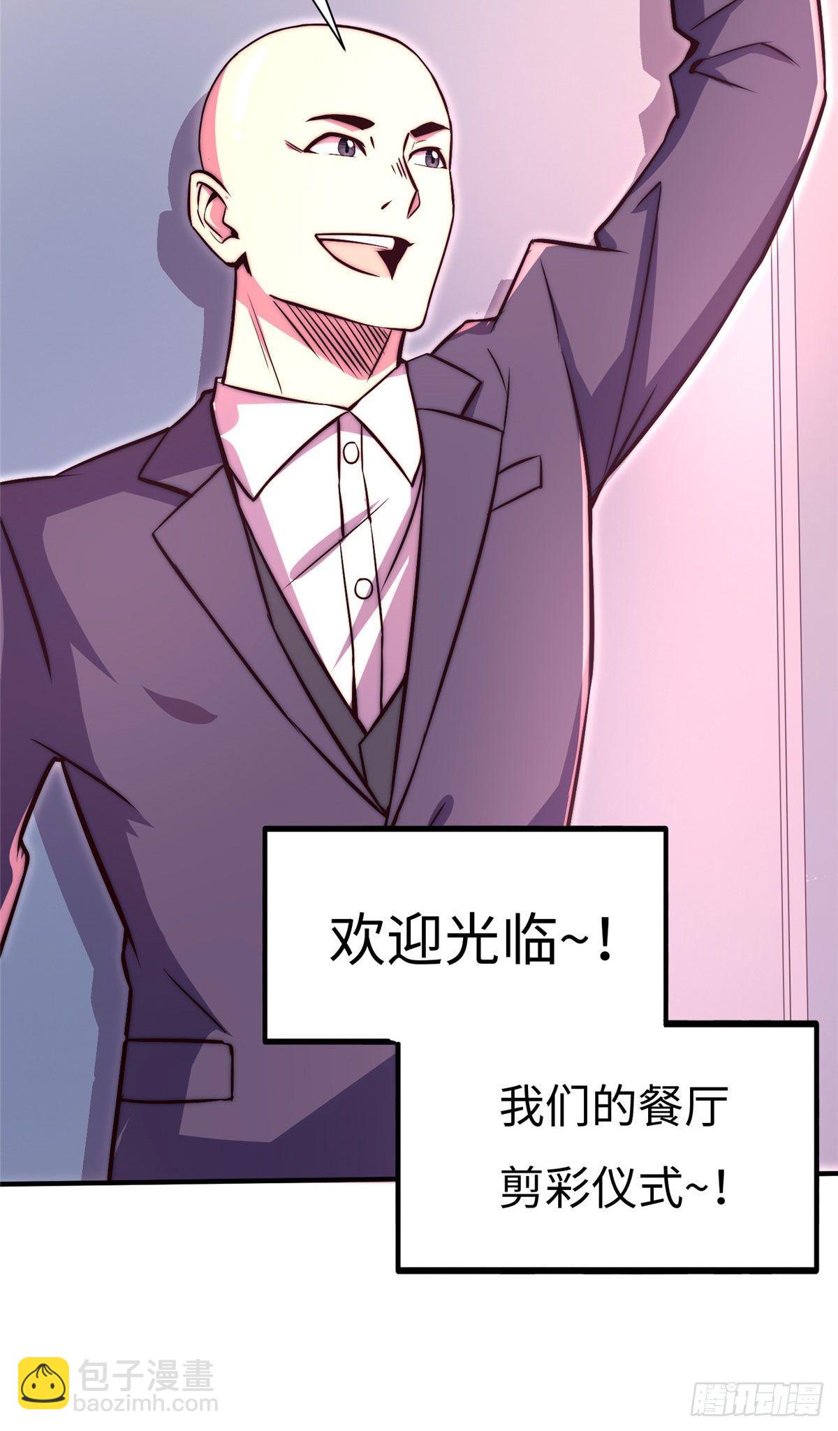 第五十七话-第58话