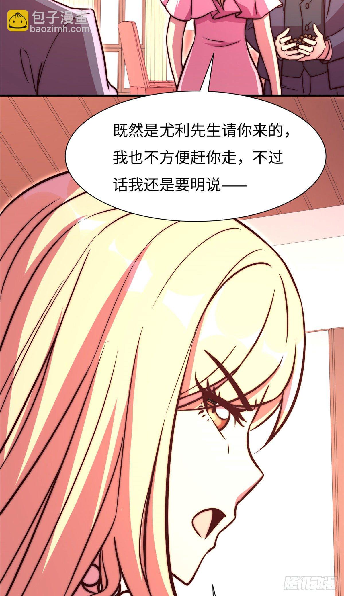 第五十七话-第58话