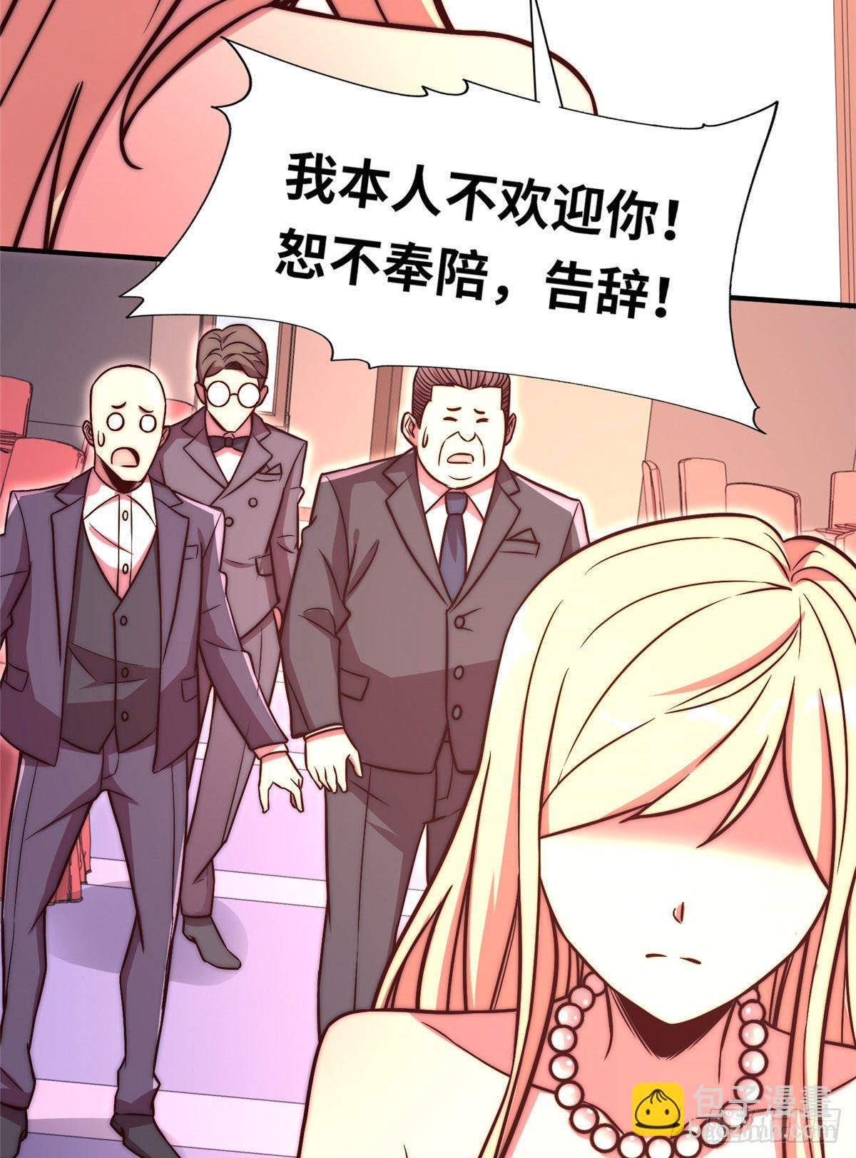 第五十七话-第58话