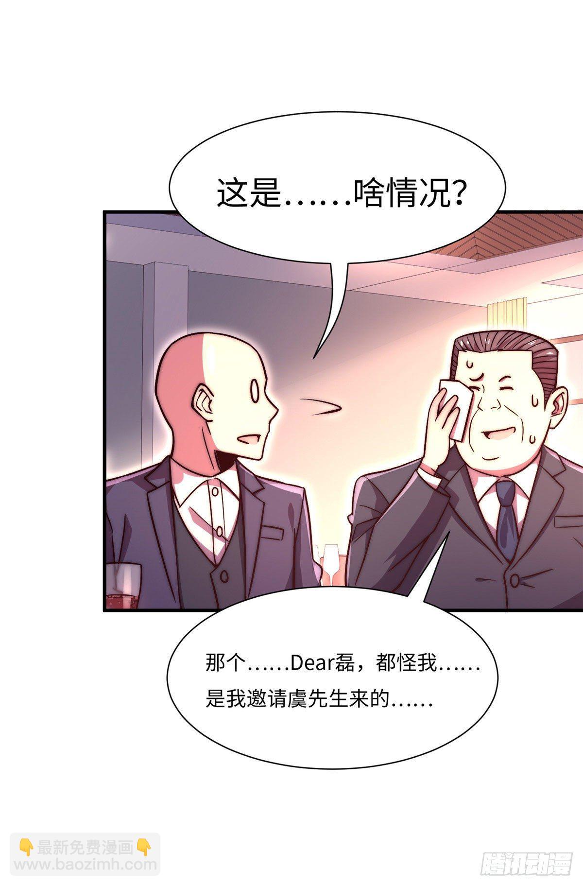 第五十七话-第58话