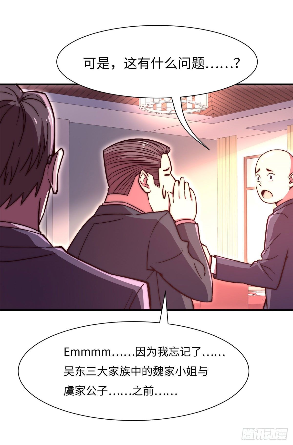 第五十七话-第58话