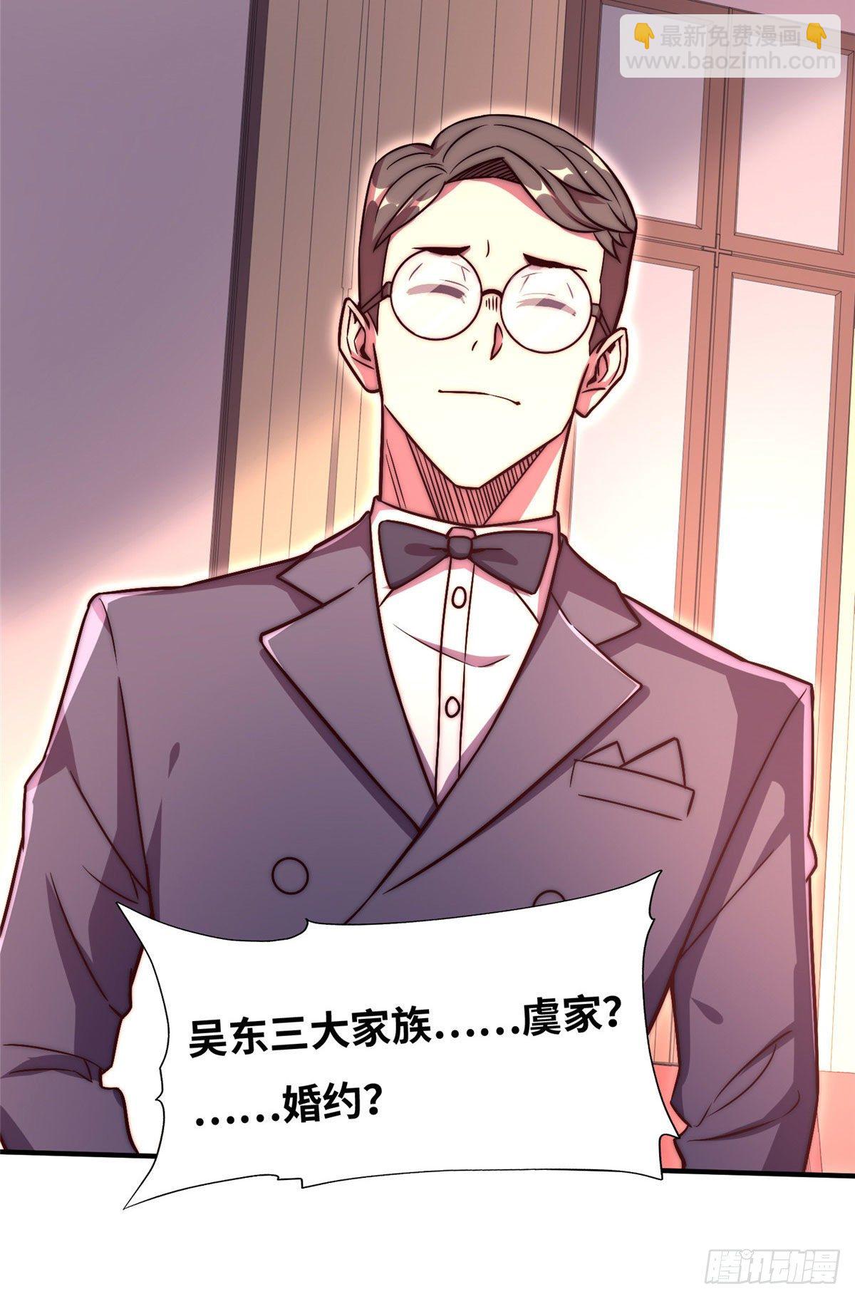 第五十七话-第58话