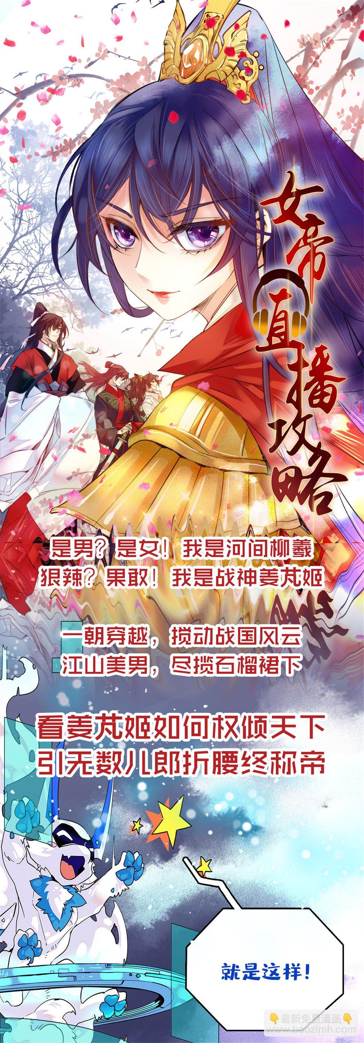 第五十七话-第58话