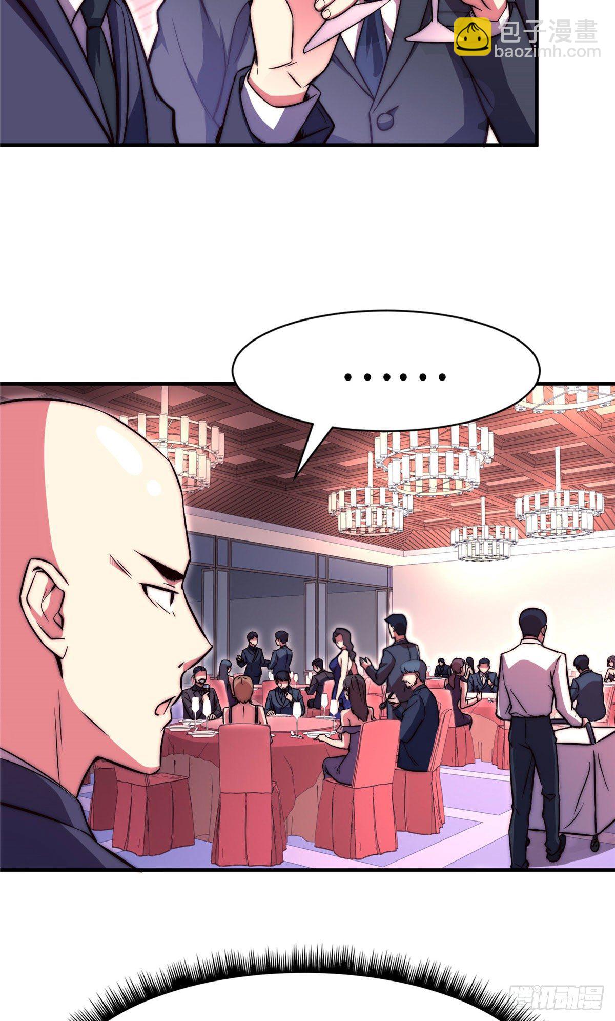 第五十七话-第58话