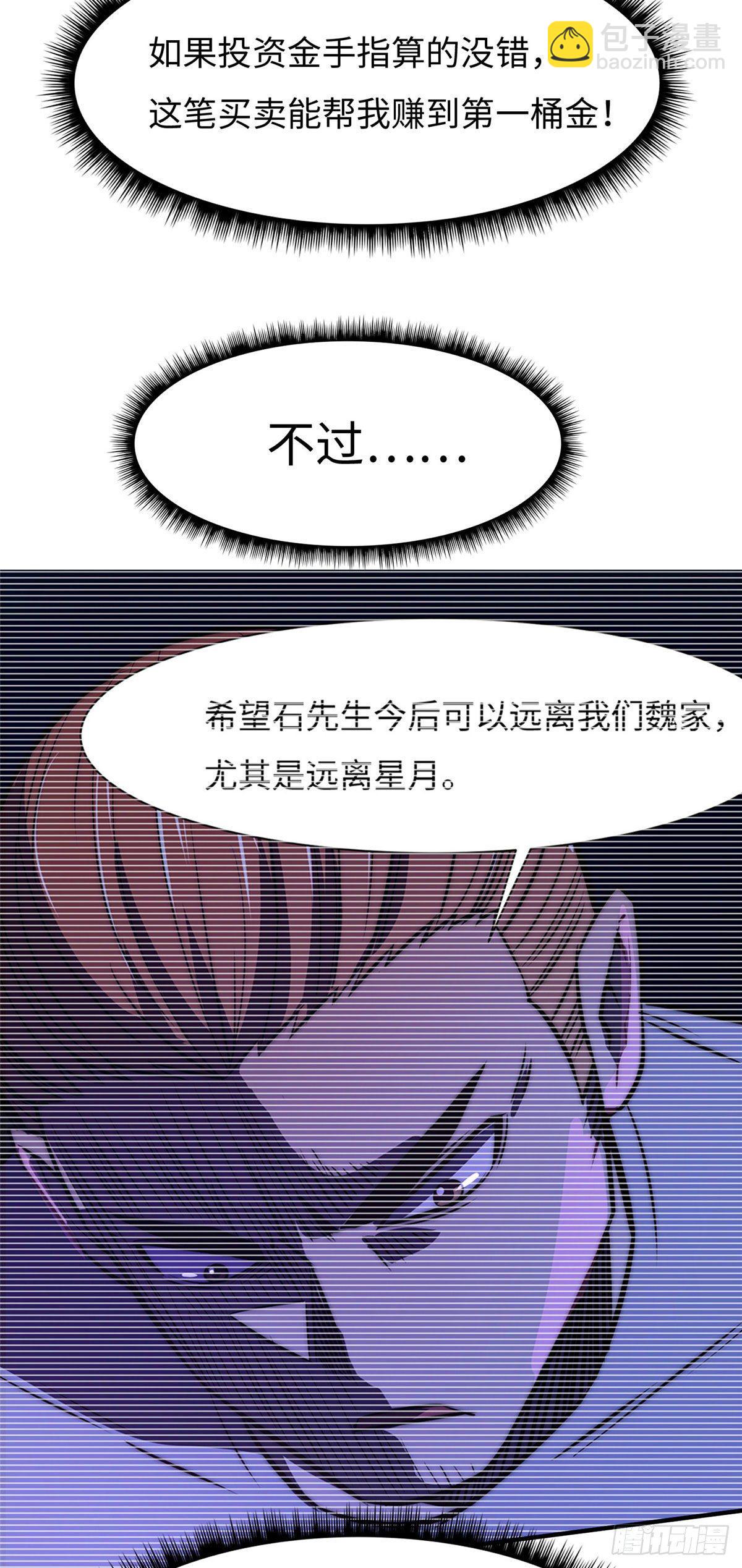 第五十七话-第58话