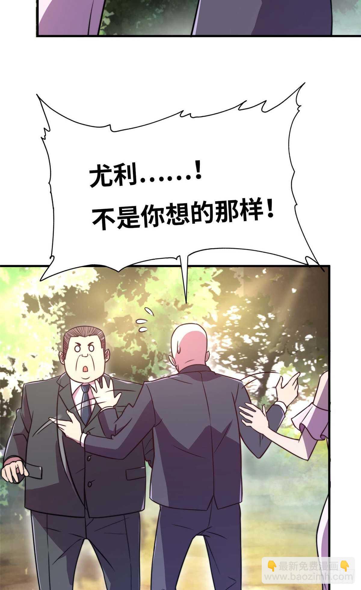 第六十话(1/2)-第62话