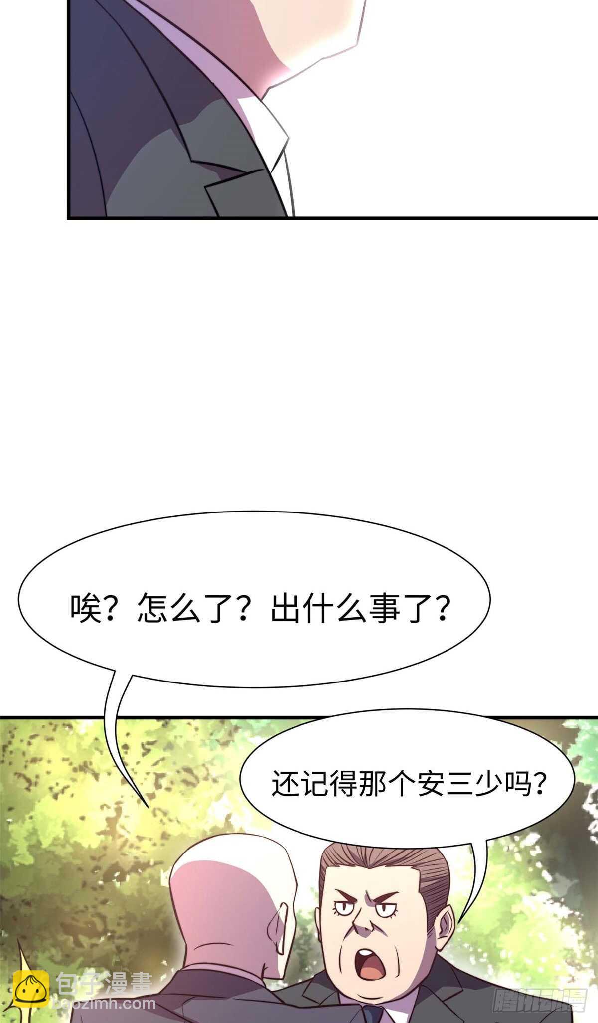 第六十话(1/2)-第62话