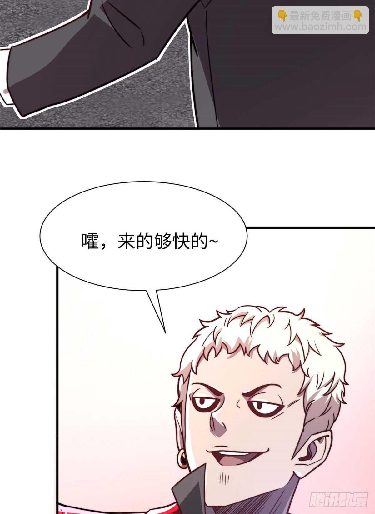 第六十话(1/2)-第62话