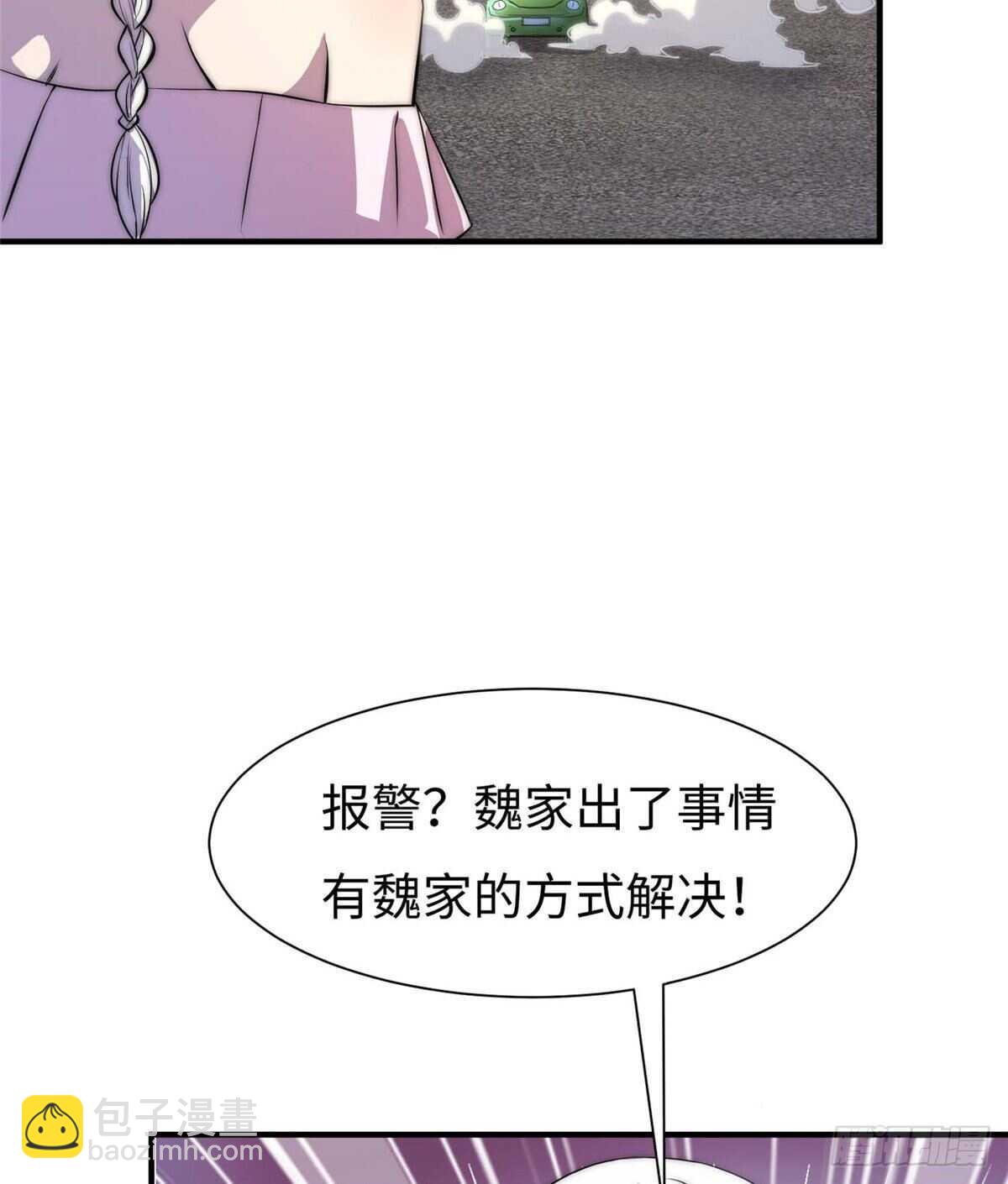 第六十话(1/2)-第62话