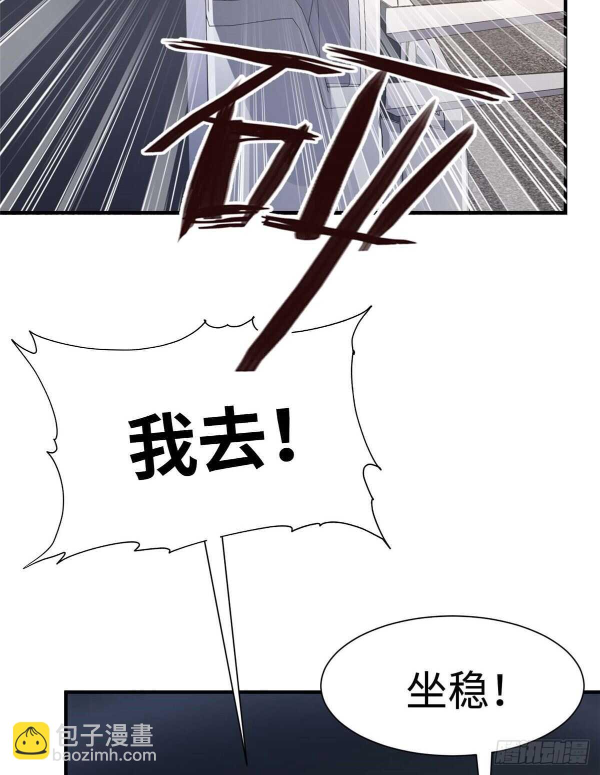 第六十话(1/2)-第62话