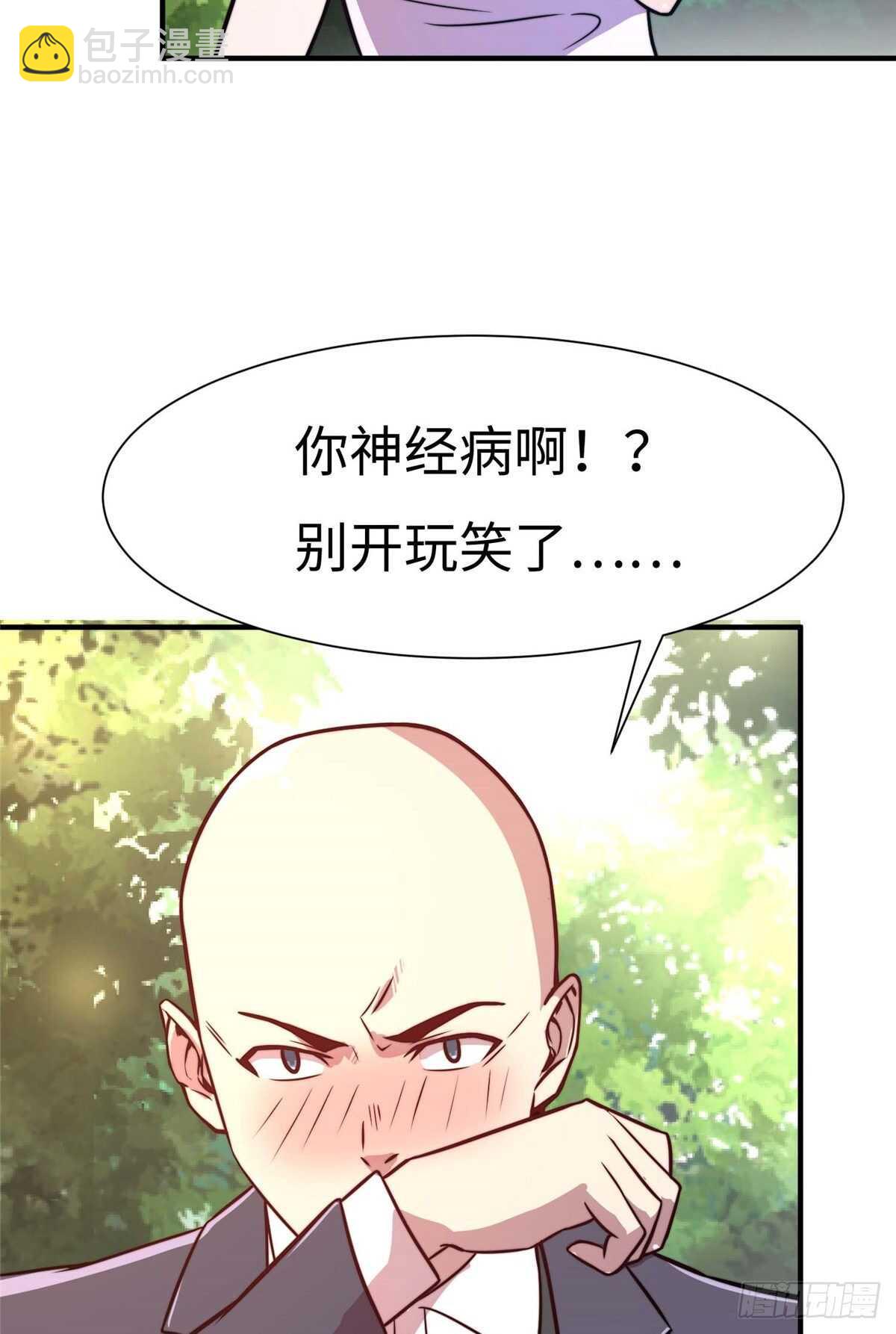 第六十话(1/2)-第62话