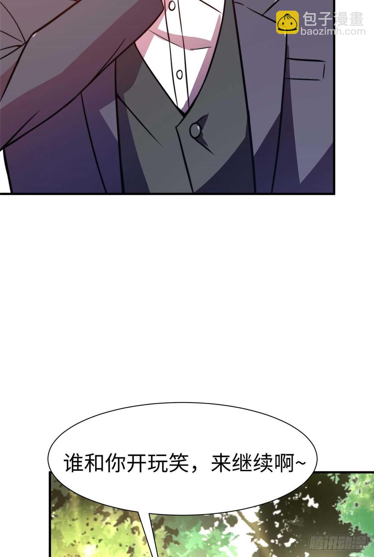 第六十话(1/2)-第62话