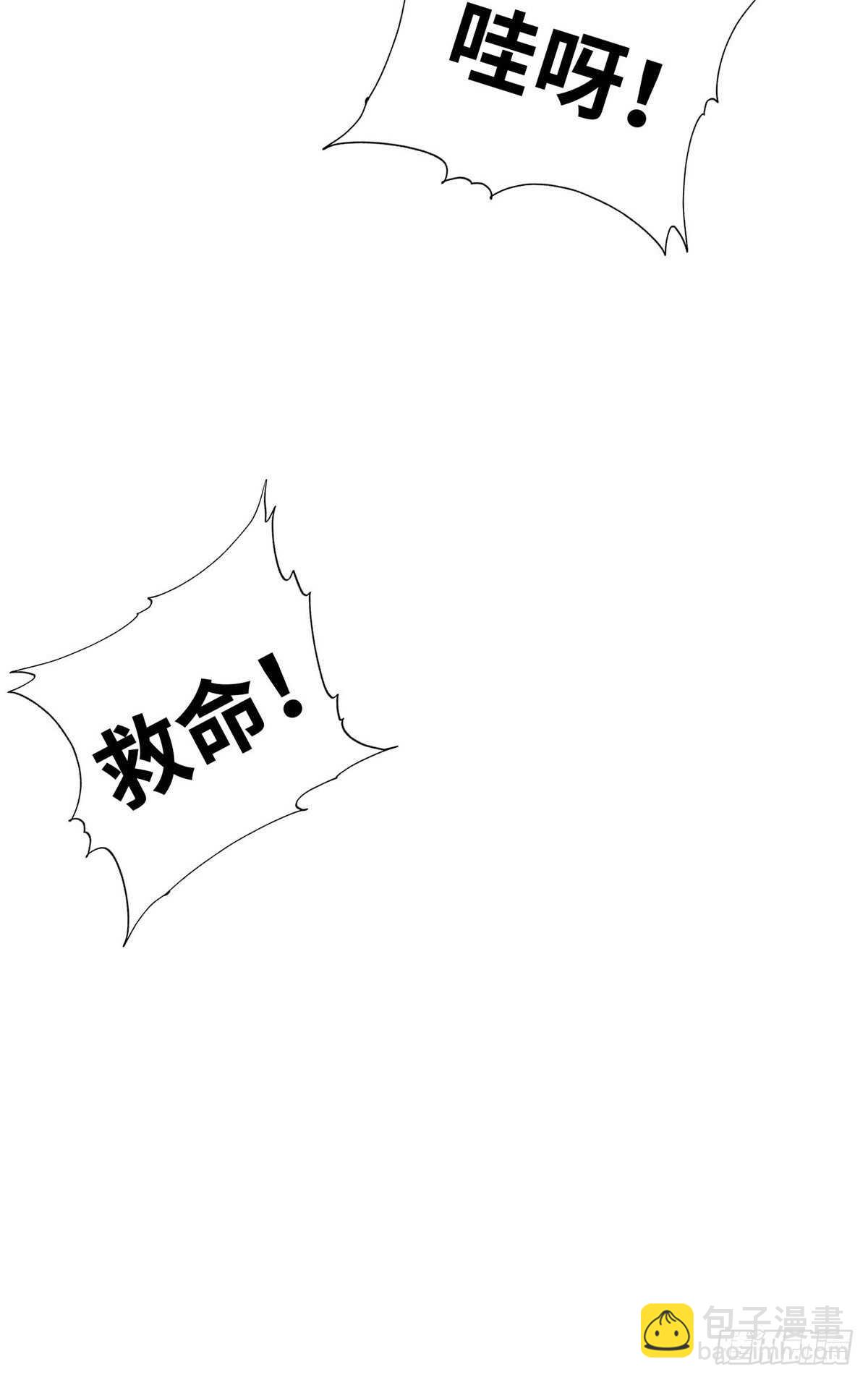 第六十二话(1/2)-第64话