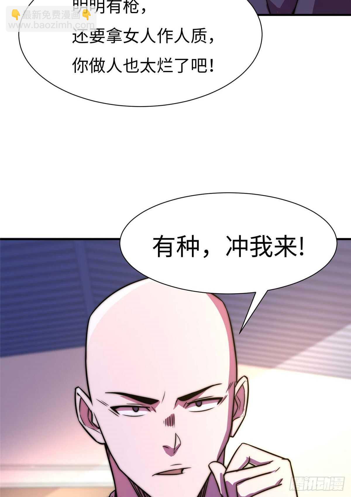 第六十二话(1/2)-第64话