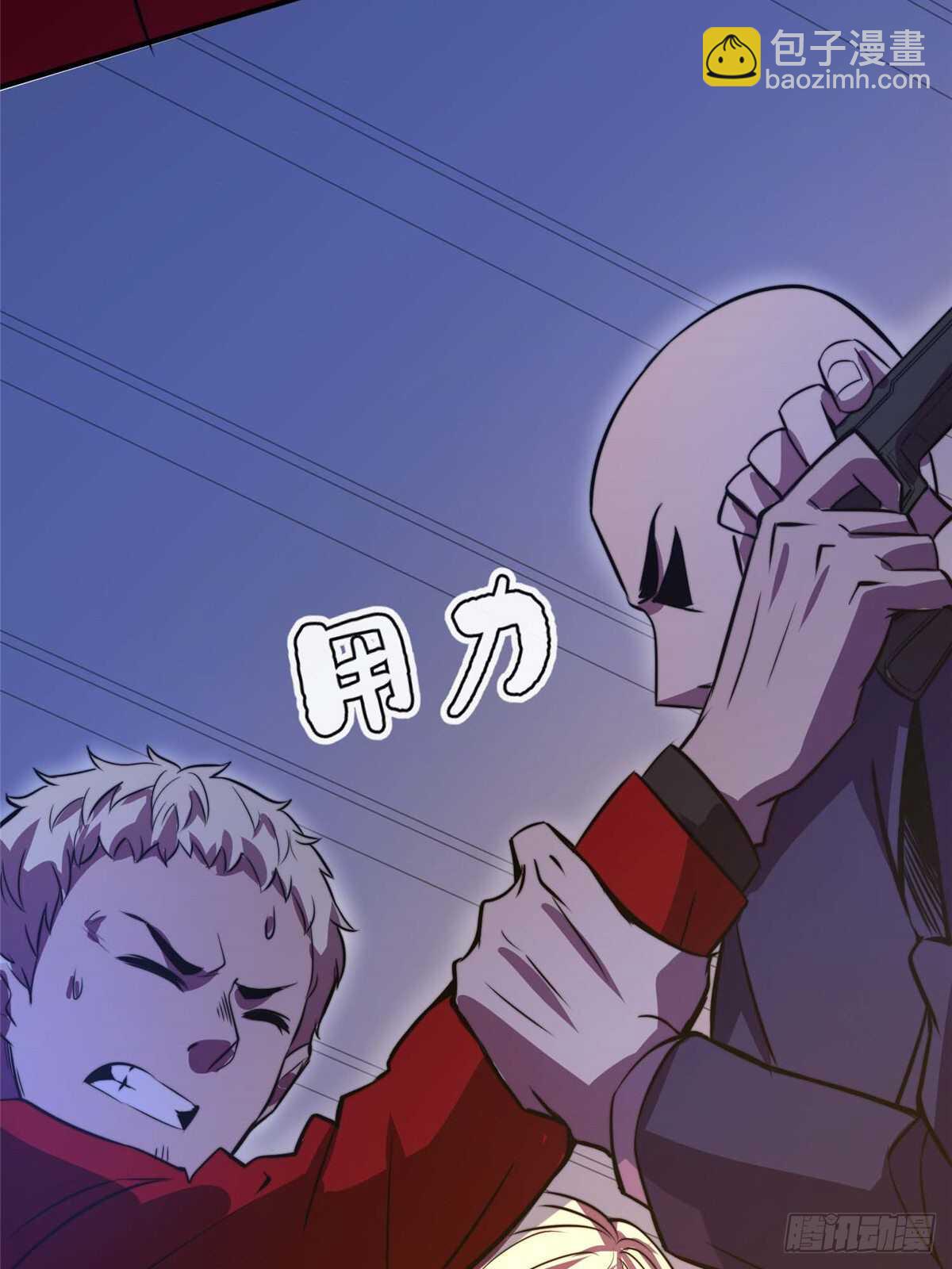 第六十二话(1/2)-第64话