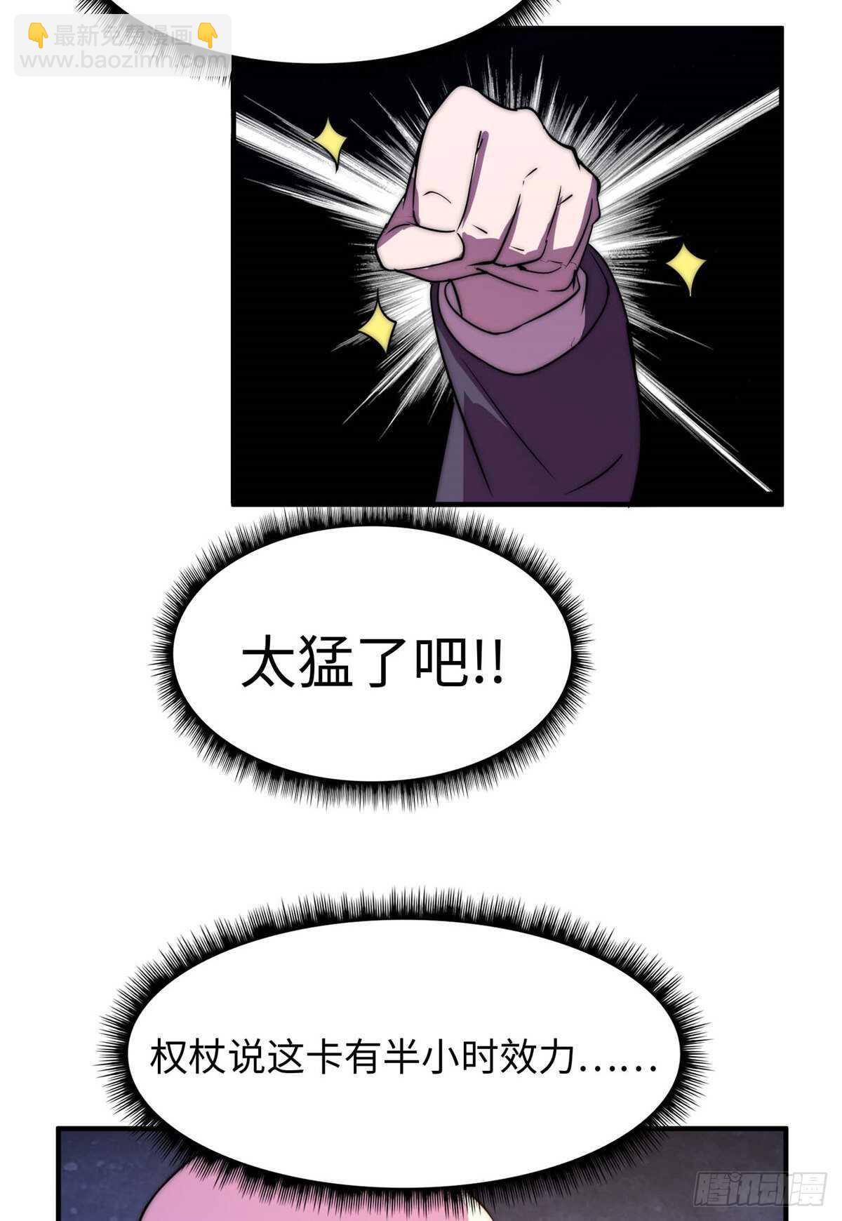第六十二话(1/2)-第64话