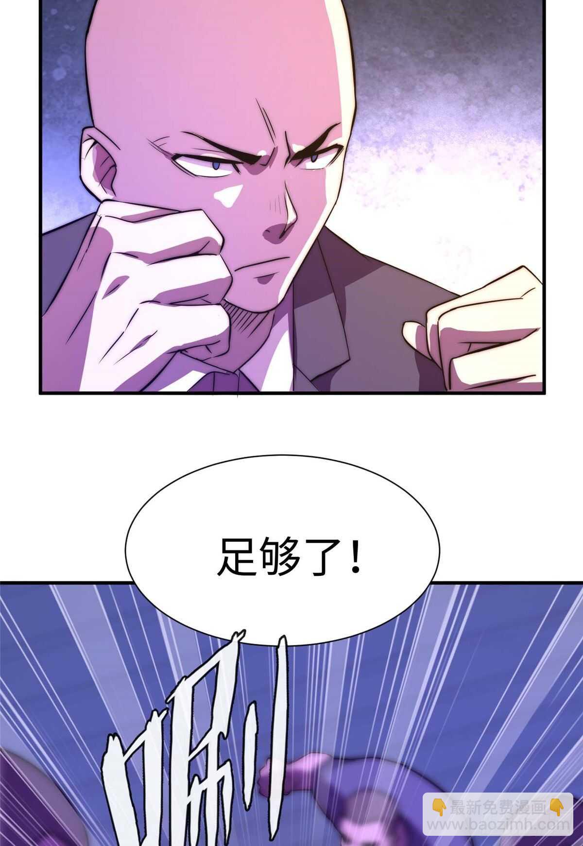第六十二话(1/2)-第64话