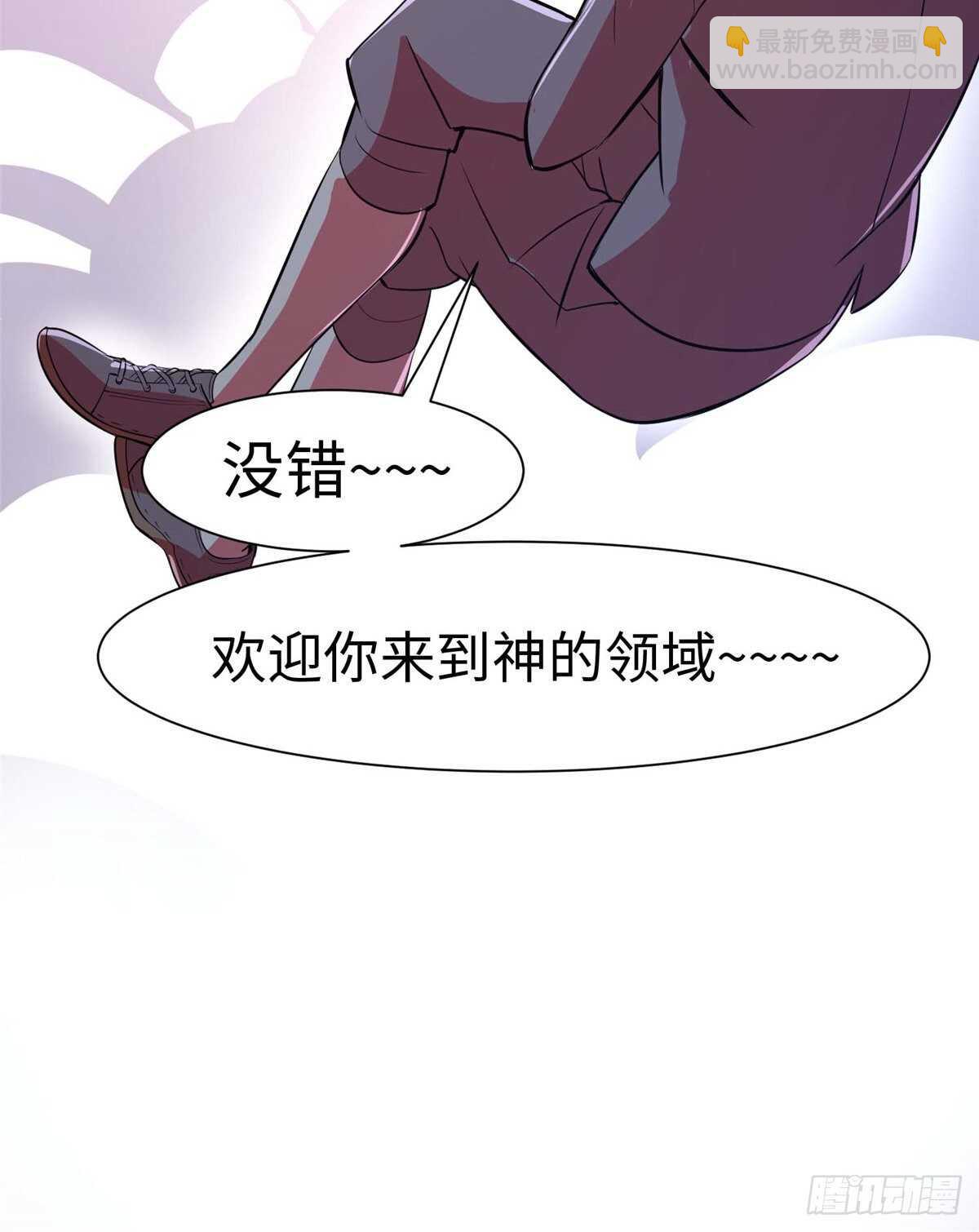 第六十四话(1/2)-第66话