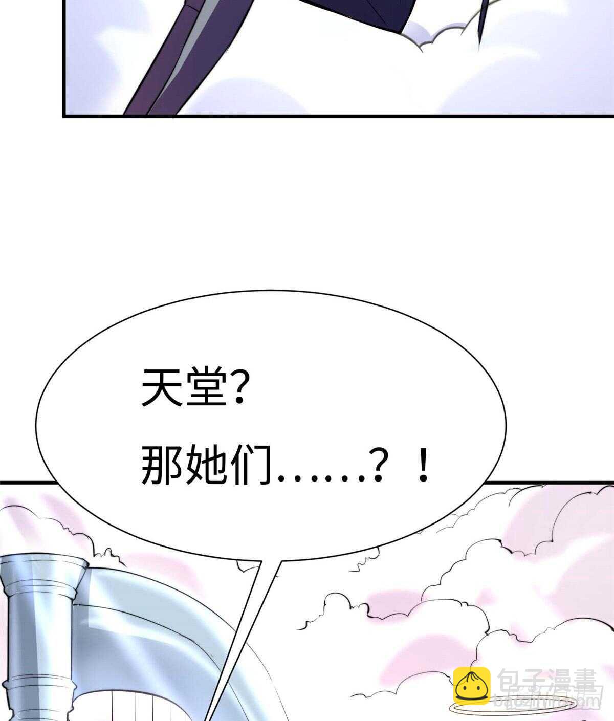 第六十四话(1/2)-第66话