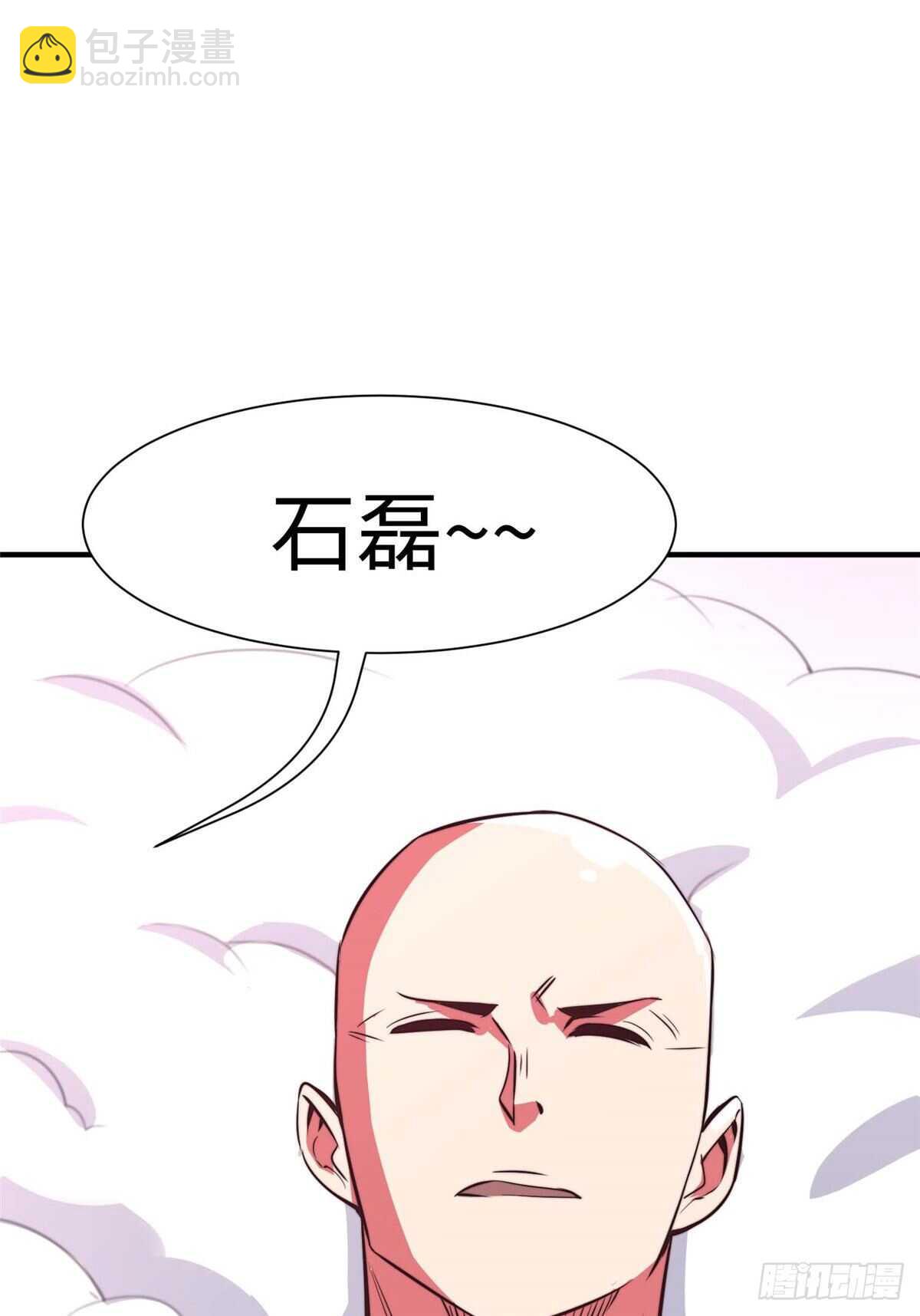 第六十四话(1/2)-第66话