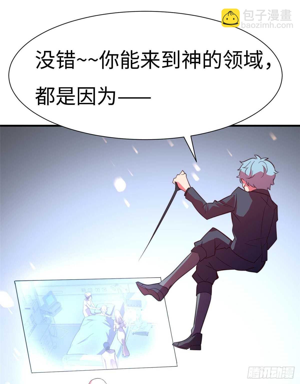 第六十四话(1/2)-第66话