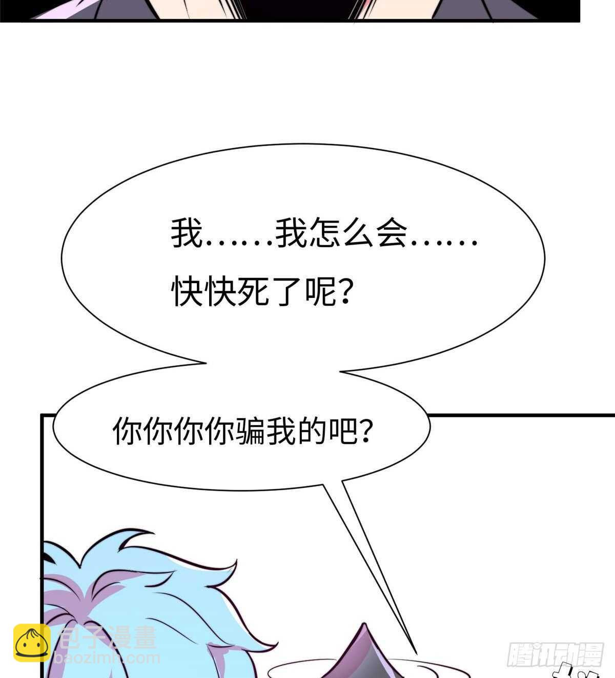 第六十四话(1/2)-第66话