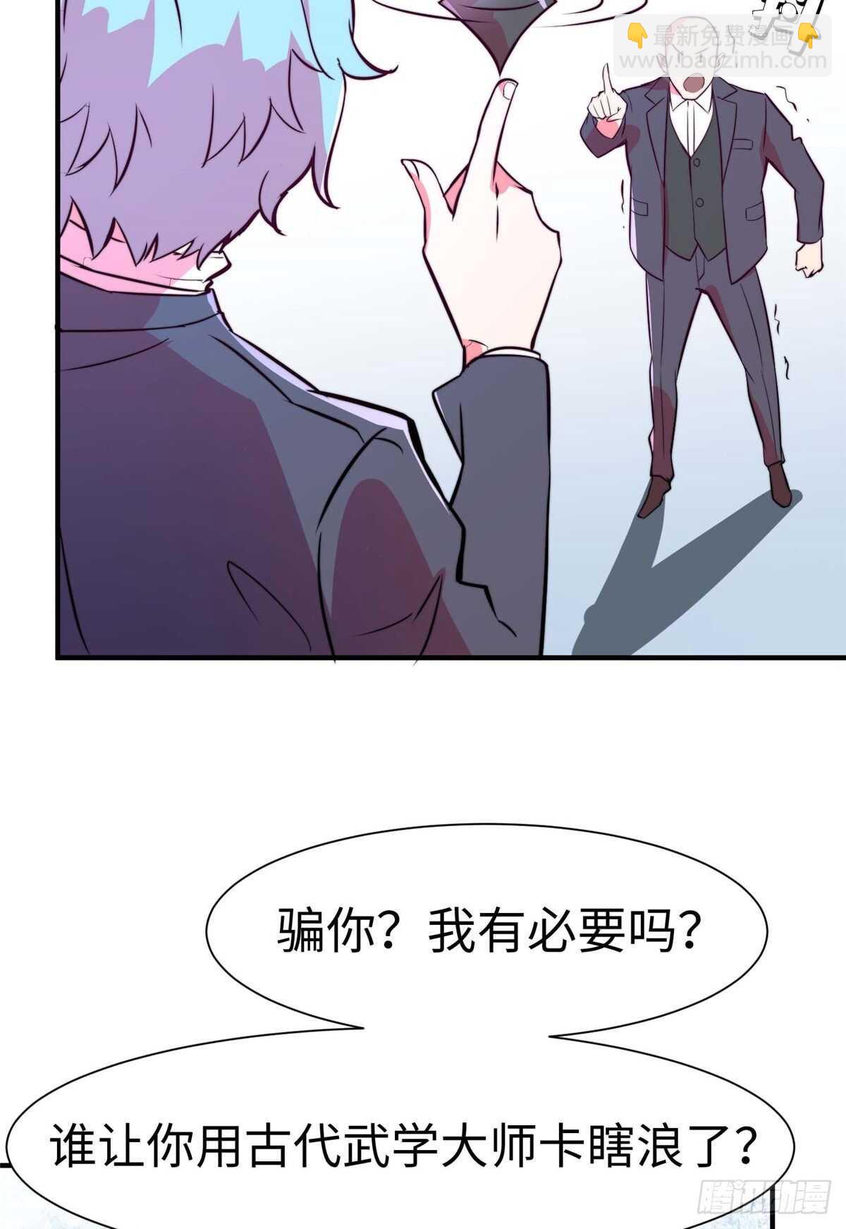 第六十四话(1/2)-第66话