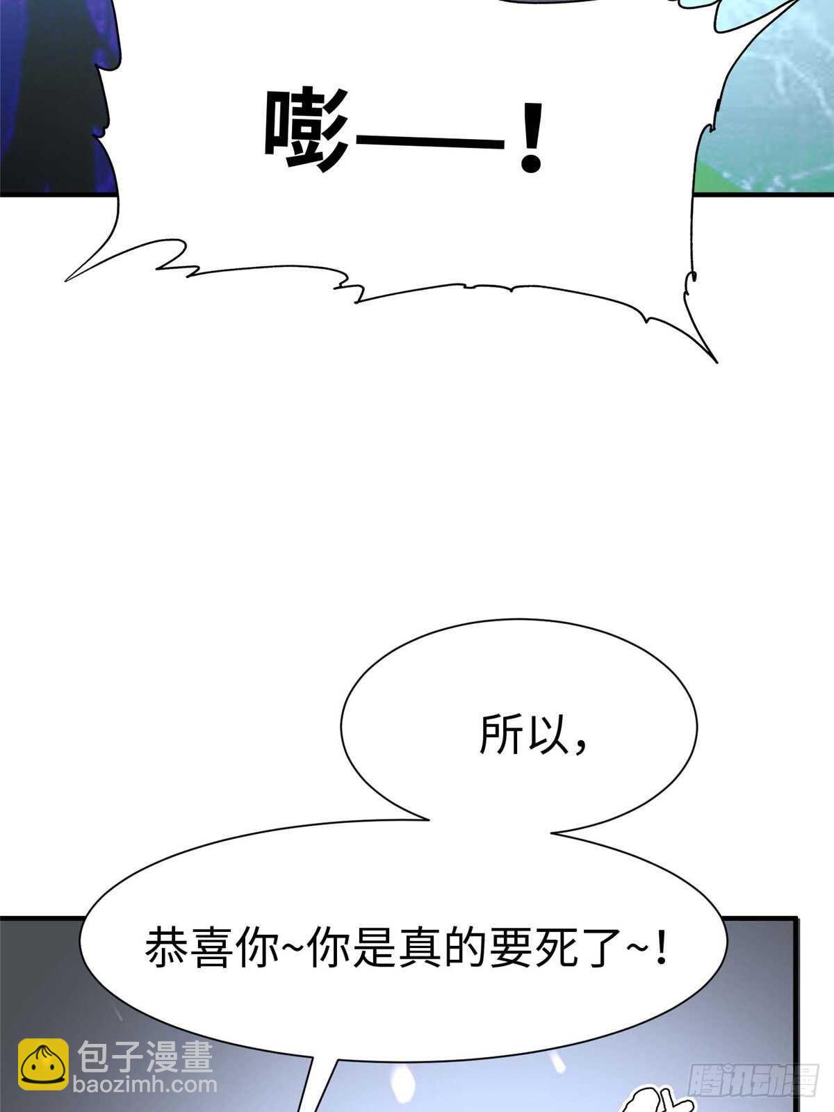 第六十四话(1/2)-第66话