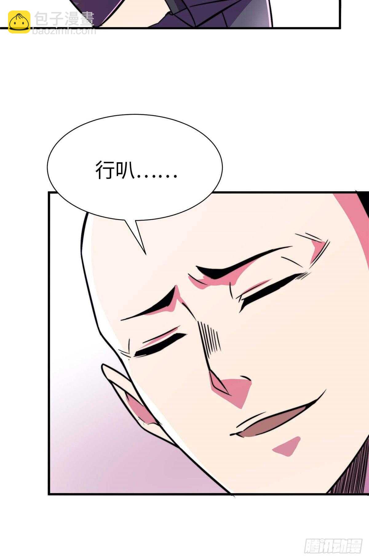第六十四话(1/2)-第66话