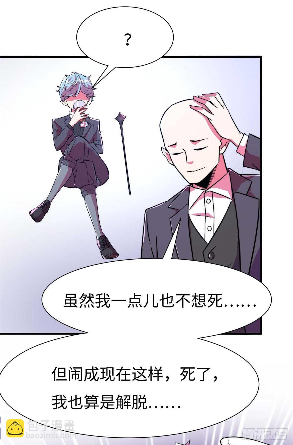 第六十四话(1/2)-第66话