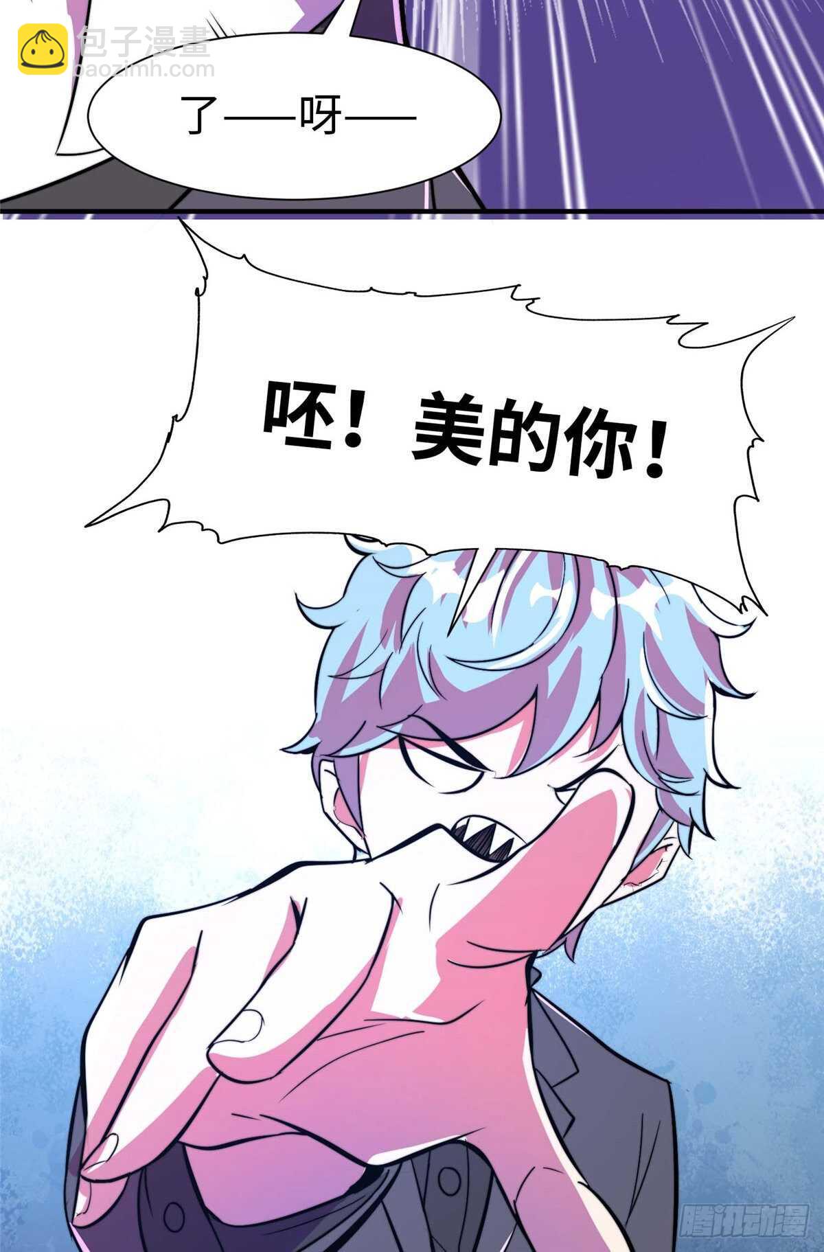 第六十四话(1/2)-第66话