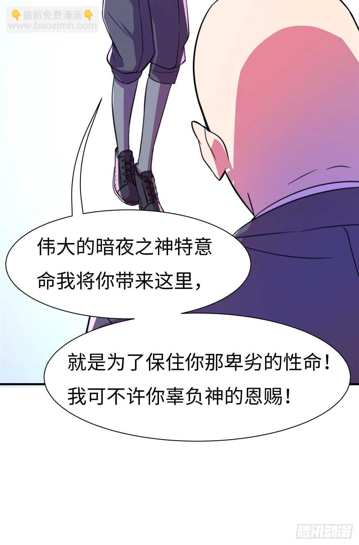 第六十四话(1/2)-第66话