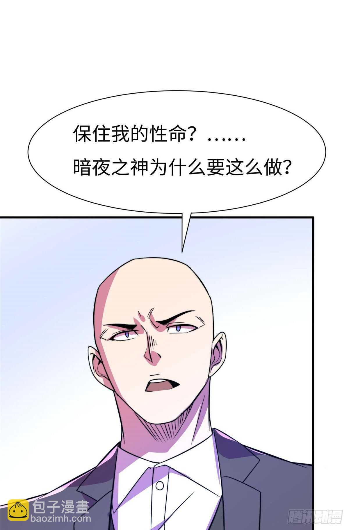第六十四话(1/2)-第66话