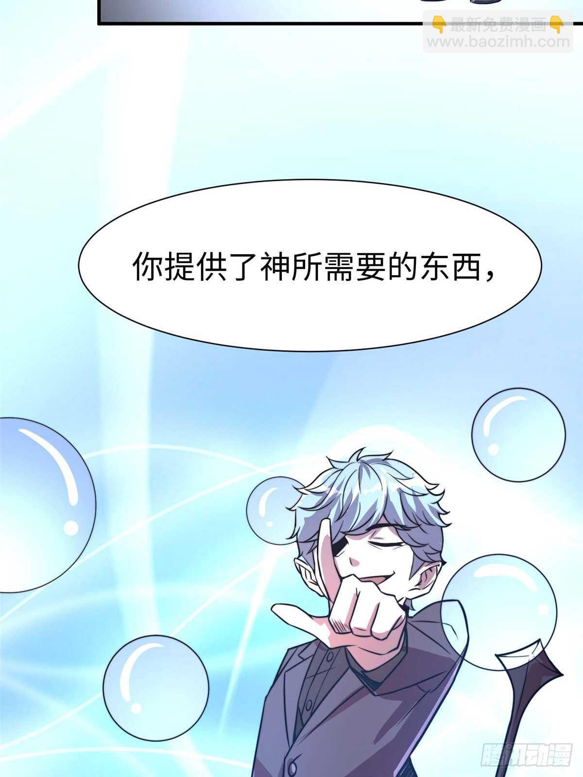 第六十四话(1/2)-第66话