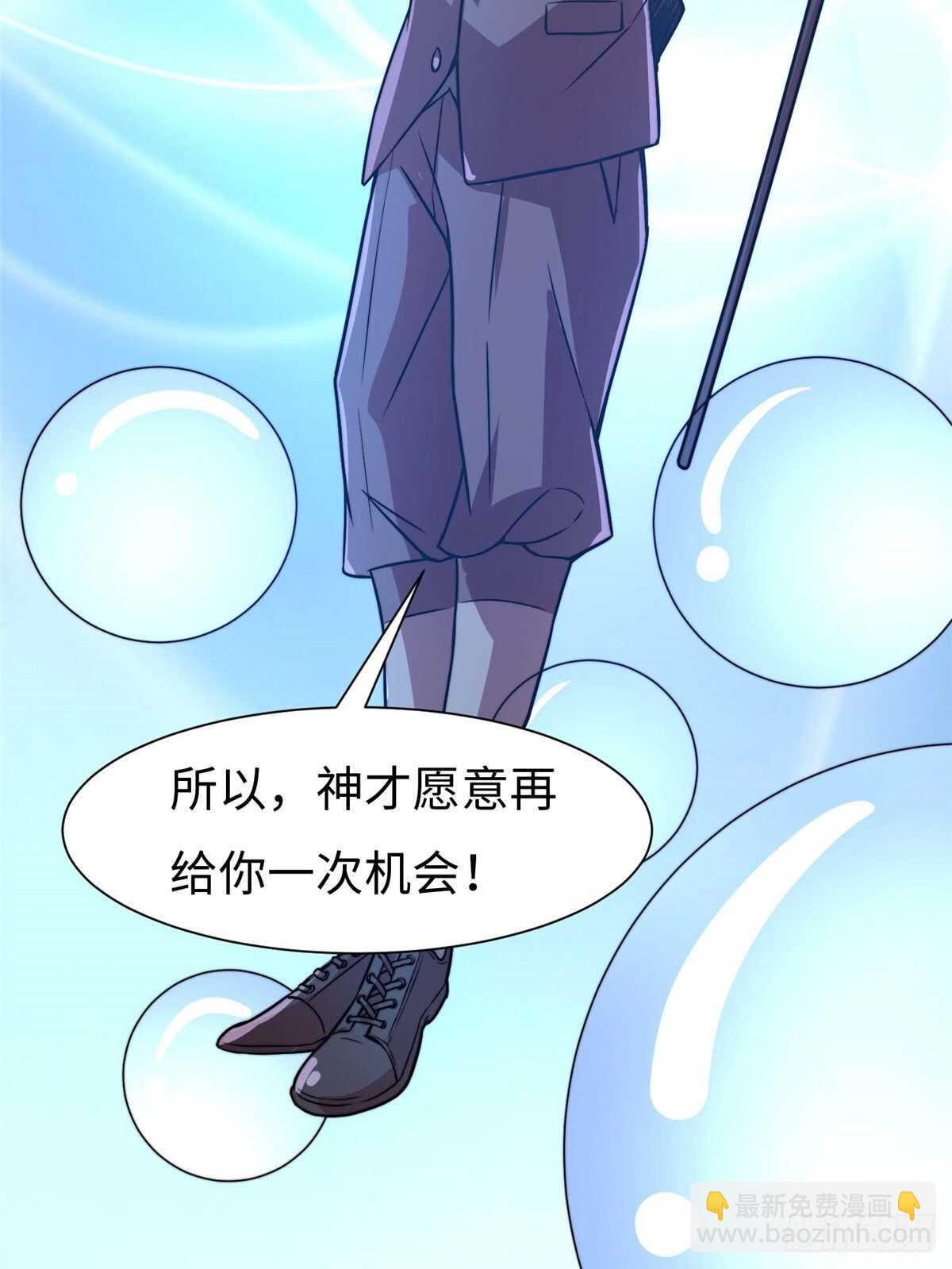第六十四话(1/2)-第66话