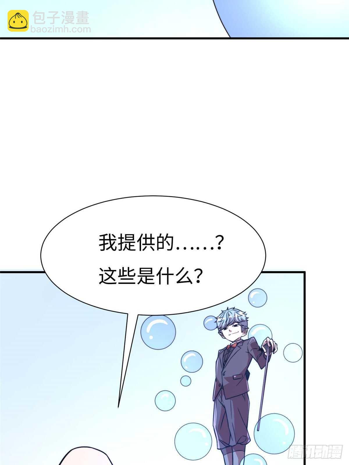 第六十四话(1/2)-第66话