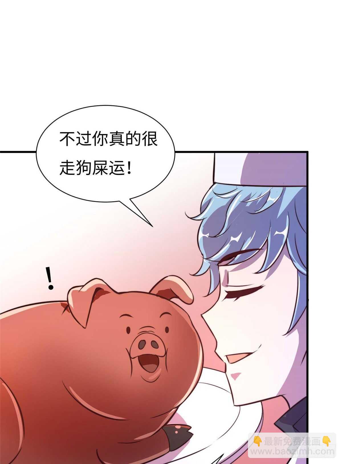第六十六话(1/2)-第68话