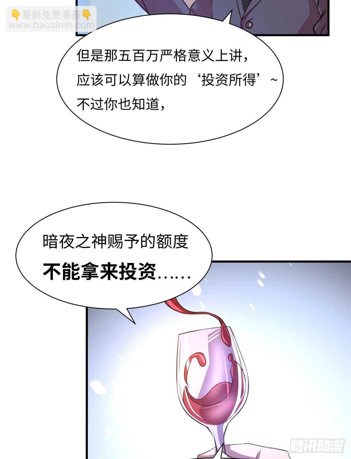第六十六话(1/2)-第68话